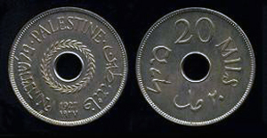 20 مل فلسطيني، صدرت عام 1927