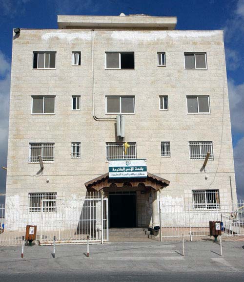 جامعة القدس المفتوحة مركز المعلومات الوطني الفلسطيني
